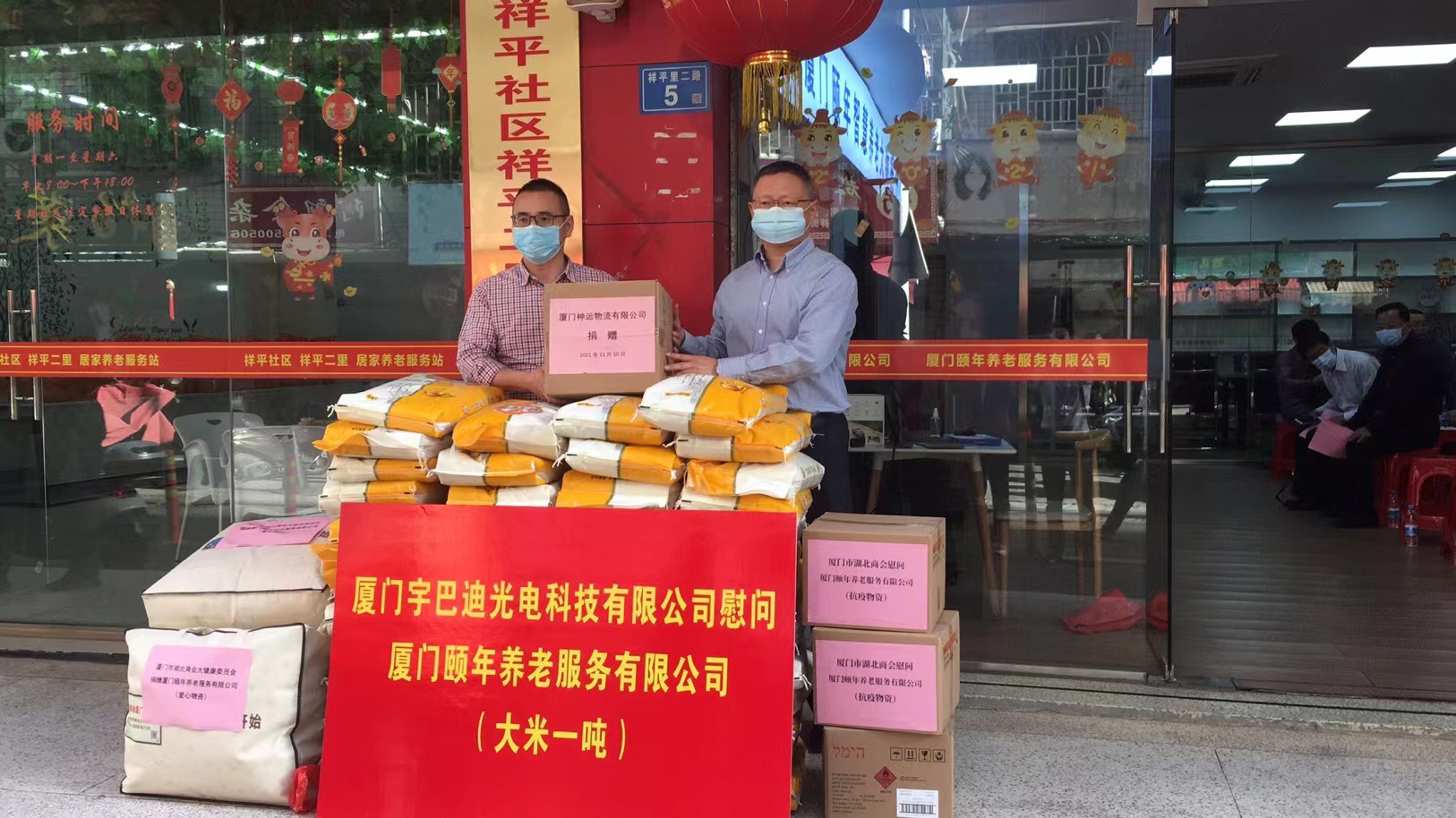 &#20159;&#24503;&#20307;&#32946;&#40;&#20013;&#22269;&#41;&#20307;&#32946;&#23448;&#26041;&#32593;&#31449;